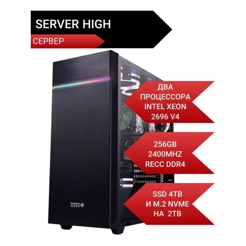 Купить Сервер Huananzhi HIGH Gen-3