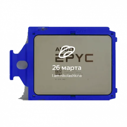 Процессор AMD EPYC 7551P OEM