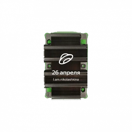 Радиатор High Perfomance DELL R640 новый