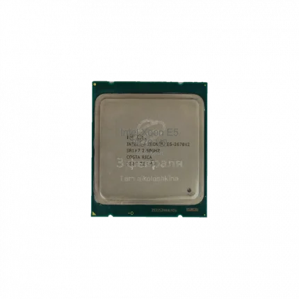 Процессор Intel Xeon E5 2670 V2