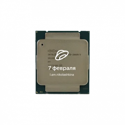 Процессор Intel Xeon E5 2660 V3