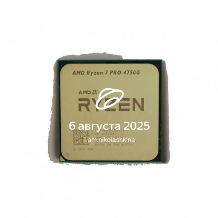 Процессор AMD Ryzen 7 4750G OEM
