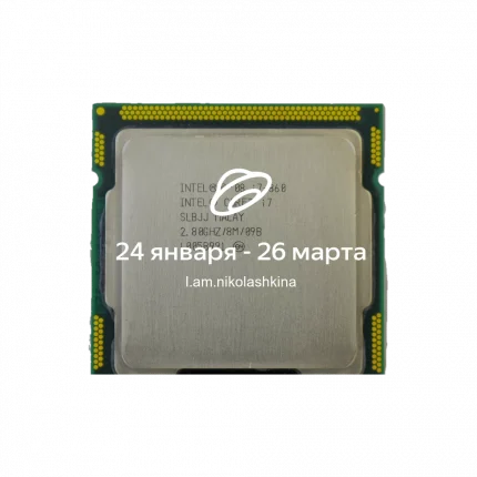 Процессор Intel i7 860 OEM